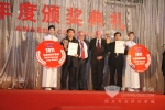 一汽客车获得2011世界客车联盟两项大奖