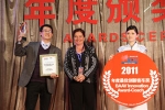 中大客车喜获2011年度最佳创新客车奖
