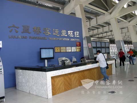 北京六里桥长途客运站