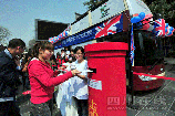 成都市民向上海世博会发出贺卡,送出祝愿 成都市民向上海世博会发出贺卡,送出祝愿