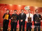 2010中国客车CIBC技术创新金奖 2010中国客车CIBC技术创新金奖