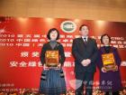2010中国客车CIBC城际旅游客车金奖 2010中国客车CIBC城际旅游客车金奖