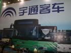 宇通展台气势恢宏 宇通展台气势恢宏