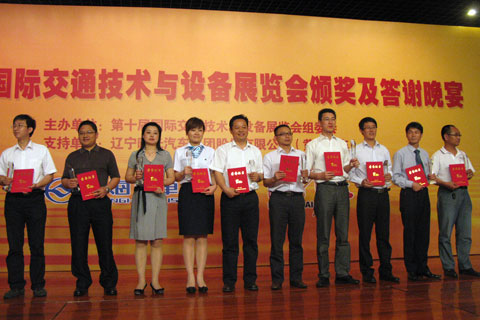 中国最佳新能源客车奖