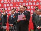 重庆市人民政府黄奇帆市长致欢迎辞 重庆市人民政府黄奇帆市长致欢迎辞