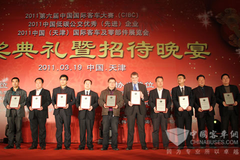 十佳精品客车奖