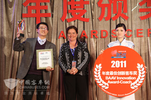 中大客车喜获2011年度最佳创新客车奖