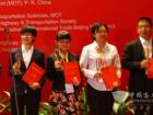 “中国道路运输杯”最佳零部件奖获奖