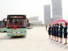 宇通公交车投入运营