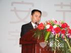 宇通客车总经理牛波发言 宇通客车总经理牛波发言