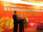 公交集团总经理黄维乔讲话 公交集团总经理黄维乔讲话