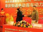 恒通客车总经理与微宏动力公司董事长吴扬签署协议 恒通客车总经理与微宏动力公司董事长吴扬签署协议