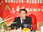 亚星客车营销公司总经理彭继聪 亚星客车营销公司总经理彭继聪