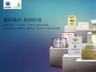 申龙客车企业荣誉 申龙客车企业荣誉