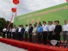 开幕式由郑州市公共交通总公司总经理巴振东主持 开幕式由郑州市公共交通总公司总经理巴振东主持