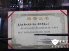扬子江WG6629BEVZ型纯电动城市客车 扬子江WG6629BEVZ型纯电动城市客车