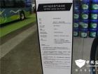 WP7NG天然气发动机 WP7NG天然气发动机