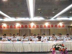 苏州金龙成为今年我国首家通过出口免验审查企业