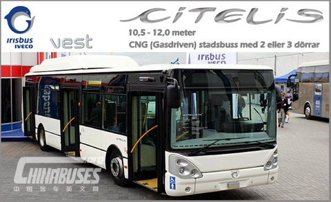伊萨Citelis客车