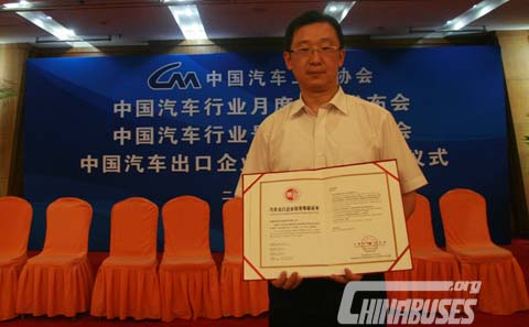 安凯国际业务部负责人李国钧领取3A信用证书