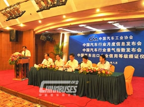 金龙、宇通、安凯、福田荣获国家首批3A出口信用评价