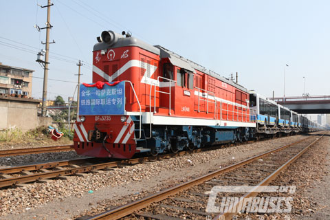 青年电车搭载的金华－哈萨克斯坦铁路国际联运专列