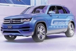 大众考虑在北美投产大型SUV 尺寸大于途锐