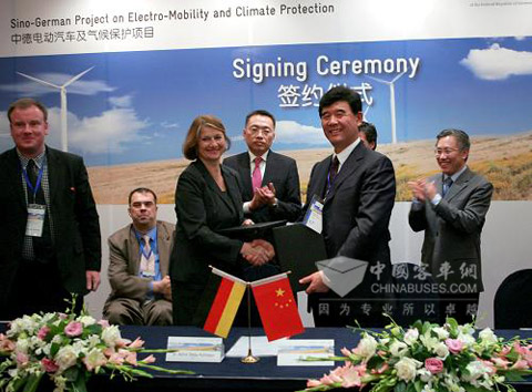 中德电动汽车及气候保护项目执行协议在京签署
