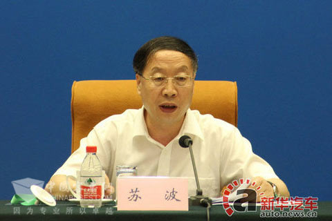 工业和信息化部副部长苏波