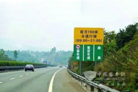 沈海高速江门段28日起客货车分道