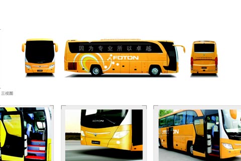福田欧辉客车BJ6115全承载系列