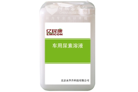 北京永华升“亿明康”车用尿素溶液