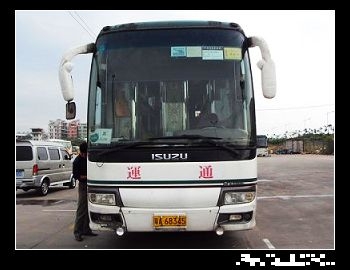 低价出售05年10月广州五十铃卧铺客车