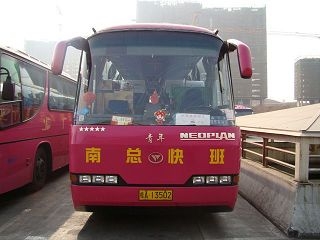 出售01年9月青年尼奥普兰