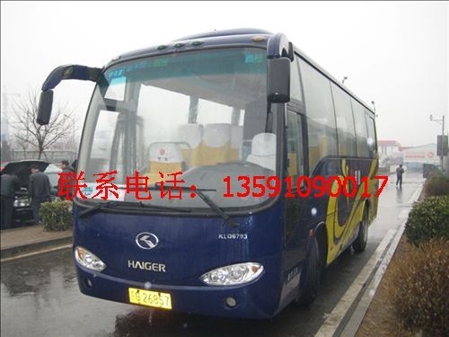 出售04年35座非营运金龙海格6793
