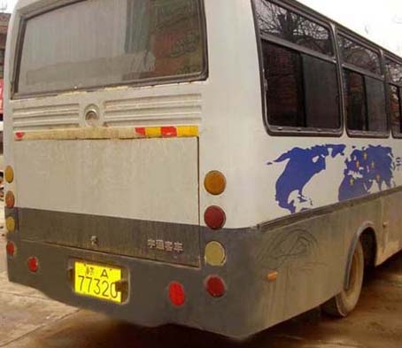 转让二手宇通客车票