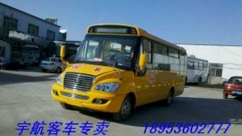 12年37座宇通小学生校车