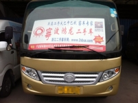 出售19座宇通6720 价5万