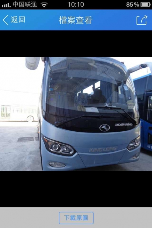 全新国四金龙39坐未落户