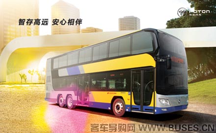福田欧辉BJ6128EVCA双层公交车(纯电动24-68座)