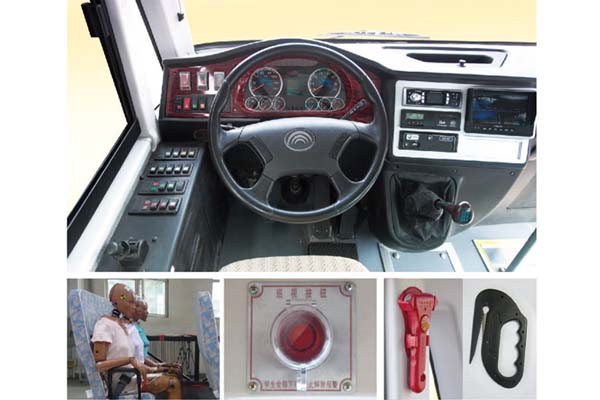 宇通ZK6109DX51中小学生专用校车(柴油国五24-52座)