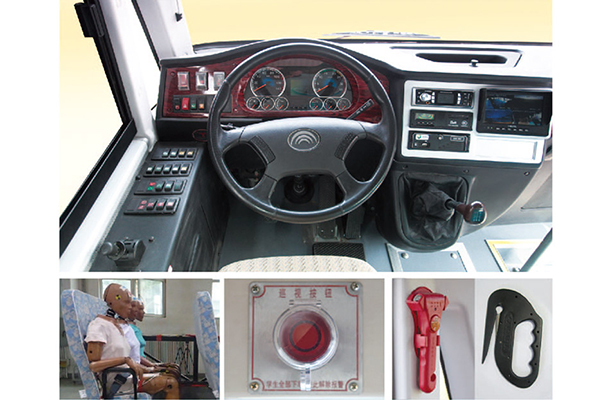 宇通ZK6669DX53幼儿专用校车(柴油国五24-36座)