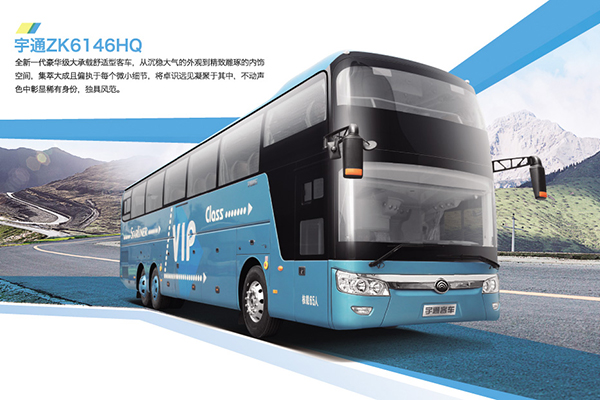宇通ZK6146HQY5E客车(柴油国五25-69座)