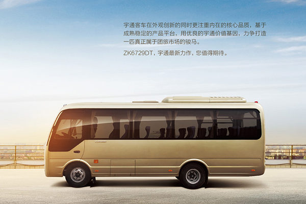 宇通ZK6729DT5A客车(柴油国五24-29座)