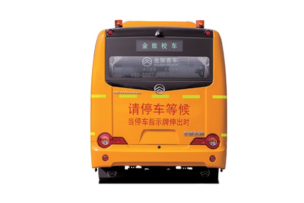 金旅XML6791J15YXC幼儿专用校车(柴油国五24-45座)