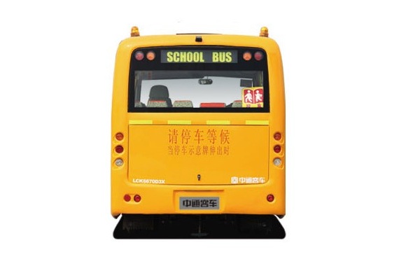 中通LCK6750D5XH幼儿专用校车(柴油国五24-42座)