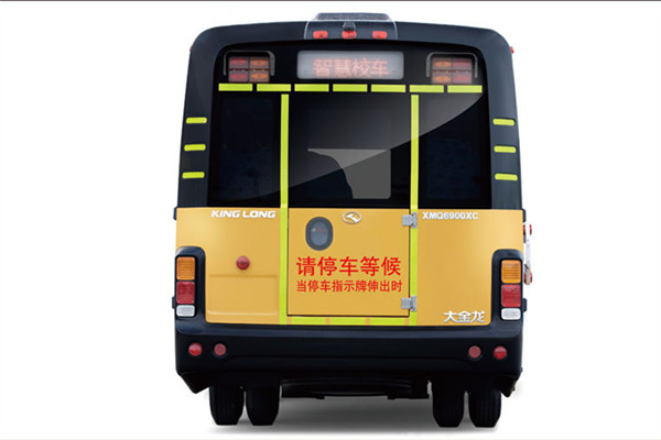 金龙XMQ6100ASD52中小学生专用校车(柴油国五24-50座)