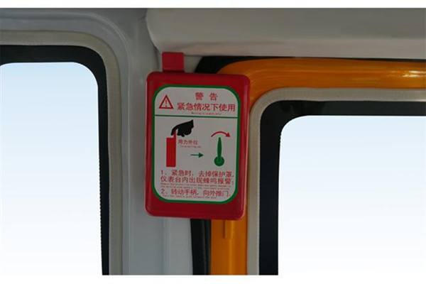少林SLG6581XC5F小学生专用校车(柴油国五10-19座)