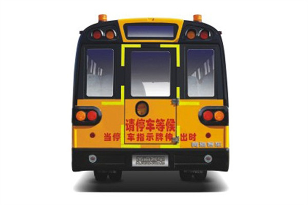 黄海DD6100C06FX中小学生专用校车(柴油国五24-51座)