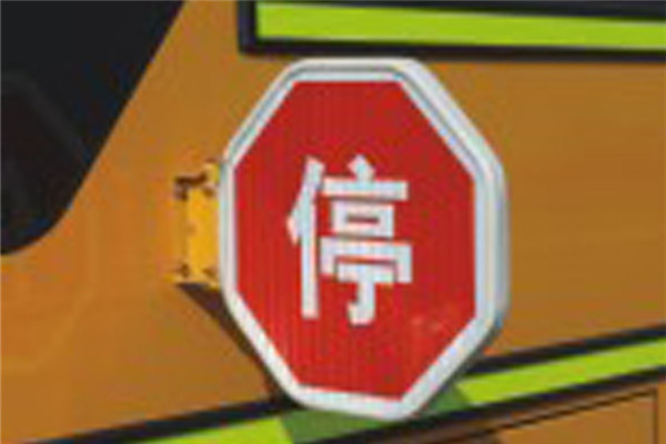 黄海DD6100C06FX中小学生专用校车(柴油国五24-51座)